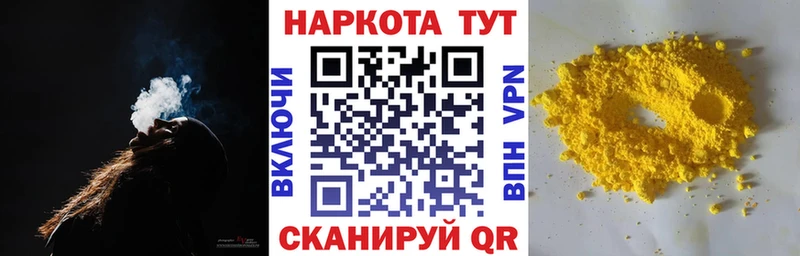 Купить СОЛЬ  Каннабис  КОКАИН  МЕФ  ГАШИШ  Когалым