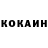 МЕТАДОН белоснежный naname