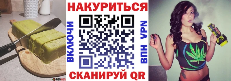 Еда ТГК конопля Когалым