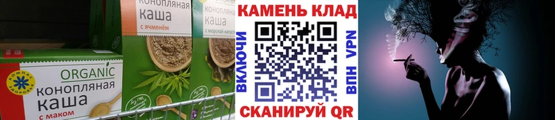 Cannafood конопля  Купить  Когалым 