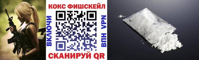 Купить  Когалым  Cocaine 97% 