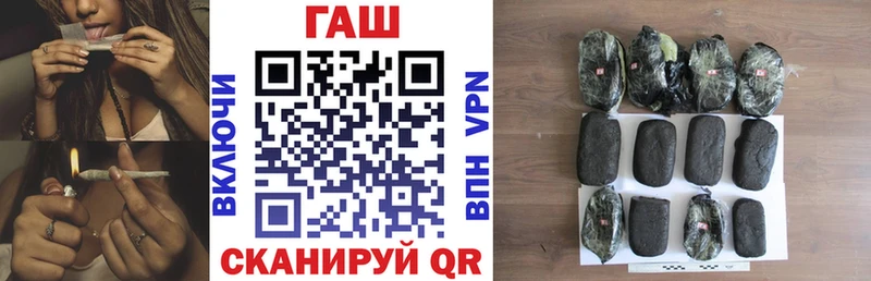 ГАШ VHQ  Купить где  Когалым 