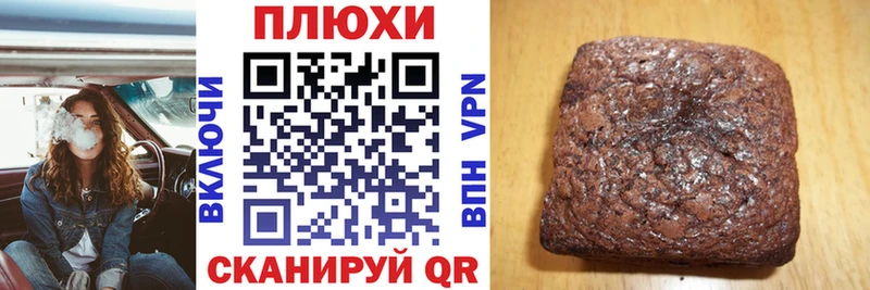 Гашиш Cannabis Когалым