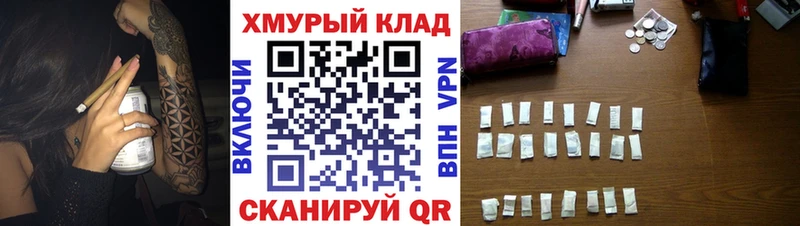 ГЕРОИН белый  Купить  Когалым 
