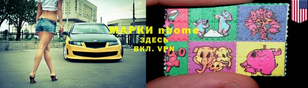 MDMA Горнозаводск