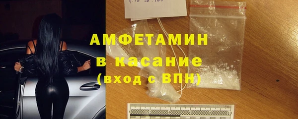 MDMA Горнозаводск