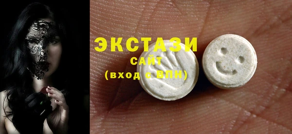 MDMA Горнозаводск