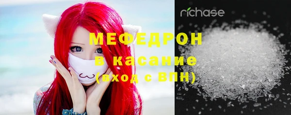 крисы Горно-Алтайск