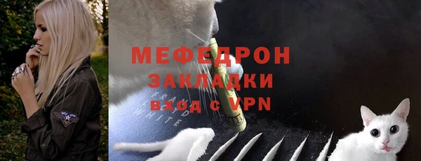 прущий лед Горняк