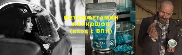 крисы Горно-Алтайск