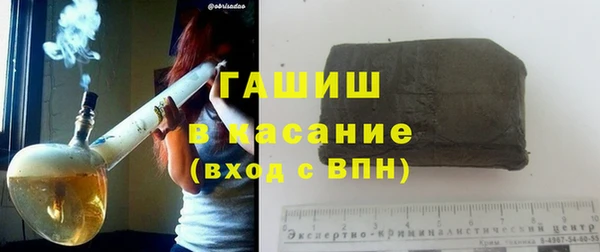 прущий лед Горняк