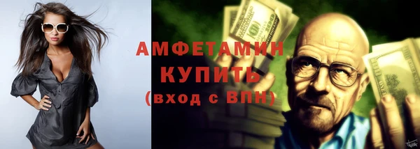 крисы Горно-Алтайск
