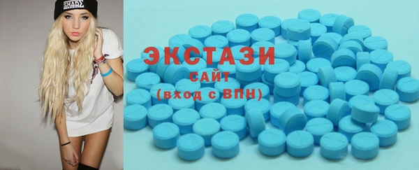 MDMA Горнозаводск