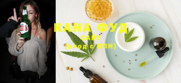 MDMA Горнозаводск