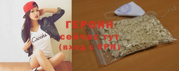 прущий лед Горняк