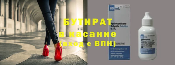 прущий лед Горняк