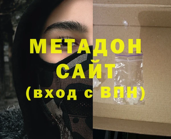 MDMA Горнозаводск