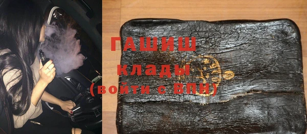 прущий лед Горняк