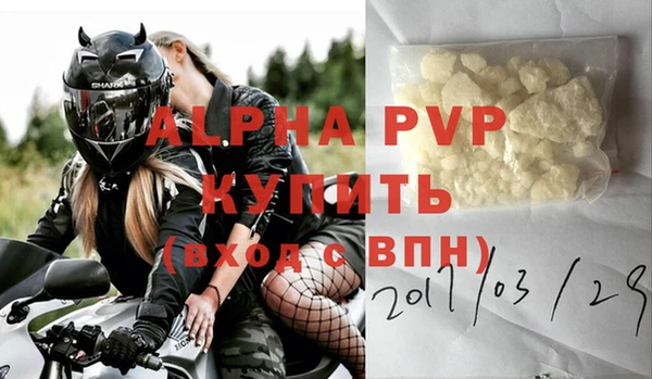 крисы Горно-Алтайск