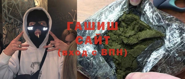 крисы Горно-Алтайск
