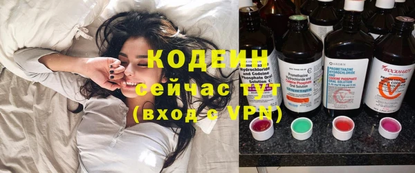 прущий лед Горняк