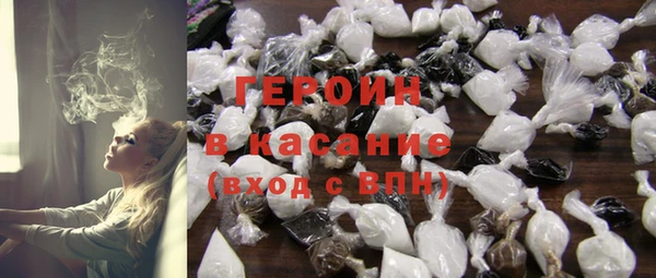 прущий лед Горняк