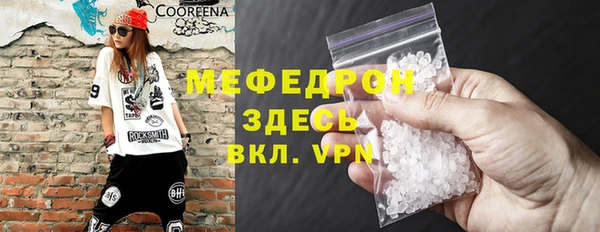 прущий лед Горняк
