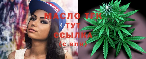 крисы Горно-Алтайск