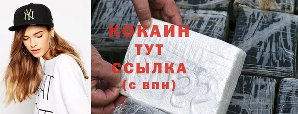 MDMA Горнозаводск