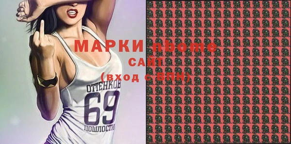 MDMA Горнозаводск