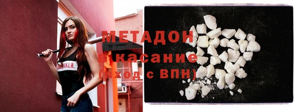 MDMA Горнозаводск