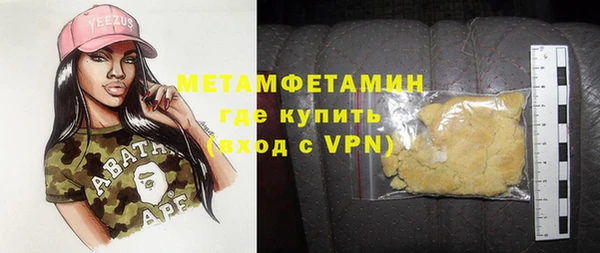 MDMA Горнозаводск