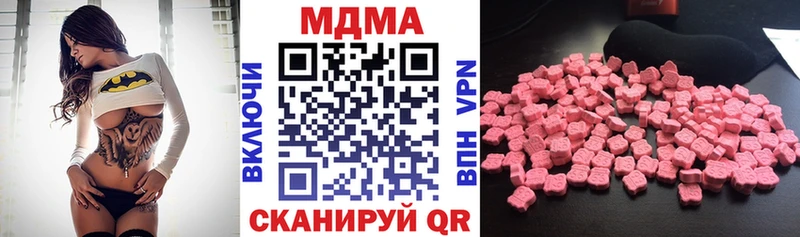 Купить закладки  Когалым  MDMA кристаллы 