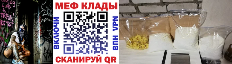 Мефедрон VHQ  Купить где  Когалым 