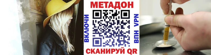 Купить где  Когалым  Метадон белоснежный 
