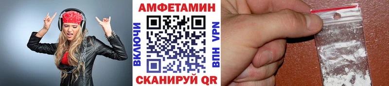 МЕТАМФЕТАМИН витя  Купить где  Когалым 