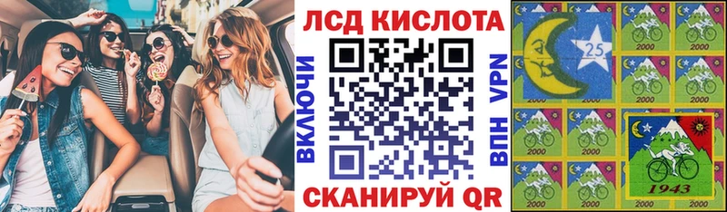 Наркотические марки 1,8мг  Купить закладки  Когалым 