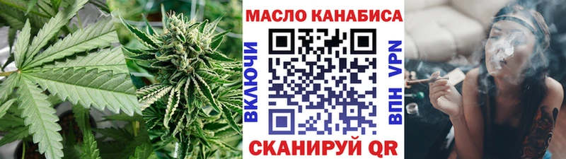 Купить где  Когалым  ТГК THC oil 